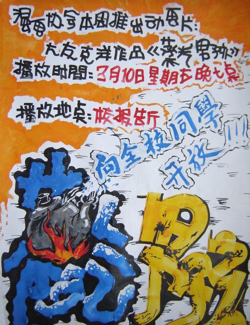 聖徳大学 Hotel management diploma